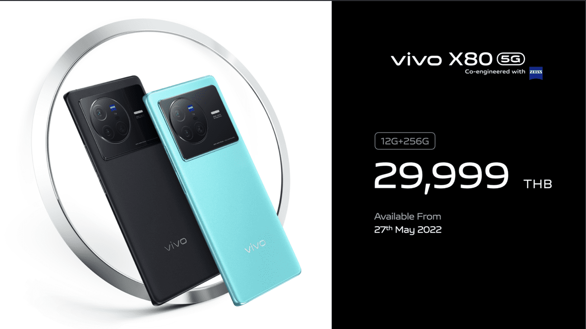 vivo X80 5G ราคา