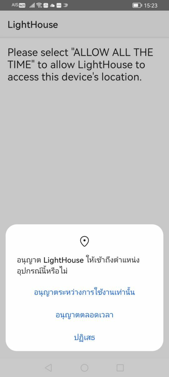รีวิว HUAWEI nova Y70