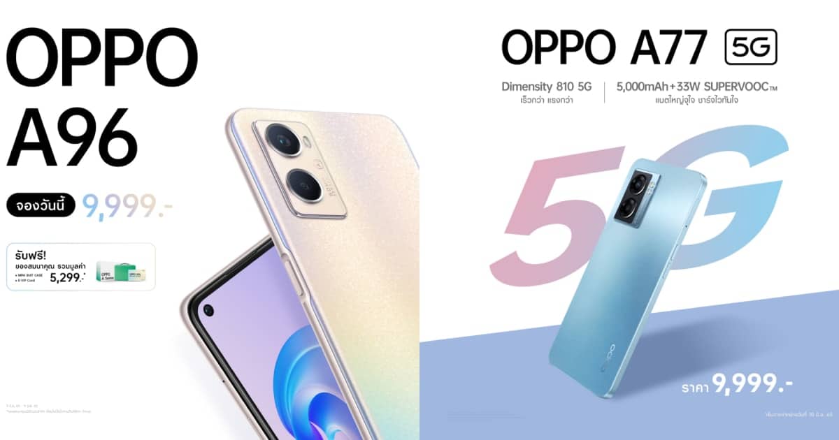 OPPO