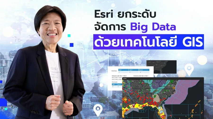 Big Data Esri 