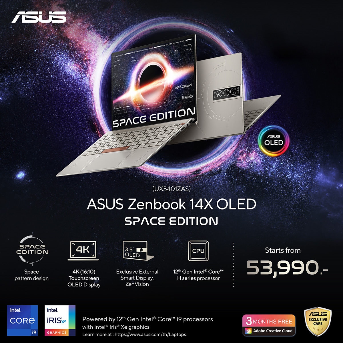 ASUS Zenbook 14X OLED