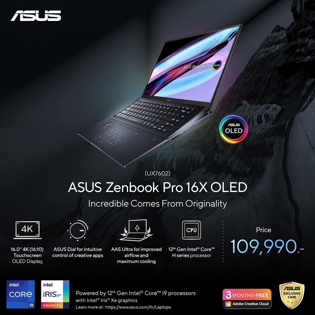 Zenbook Pro 16X OLED (UX7602)