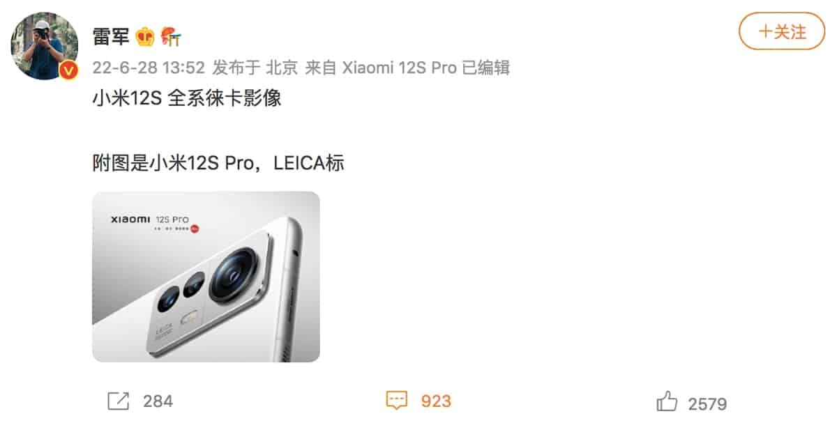 leaked Xiaomi 12S Pro