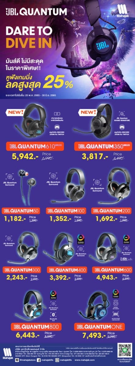 DARE TO DIVE IN JBL QUANTUM SERIES 