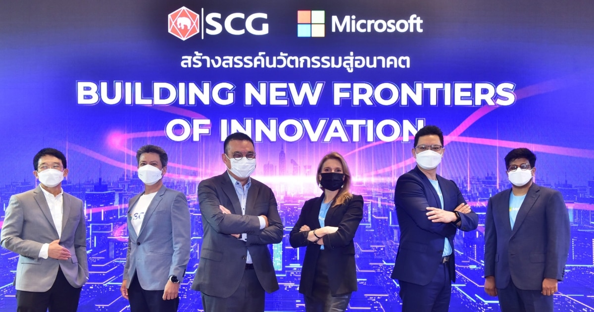 Microsoft x SCG