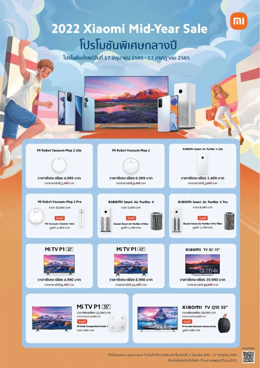  2022 Xiaomi Mid-Year Sale 