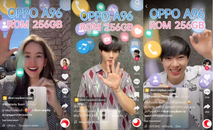 TikTok OPPO A96