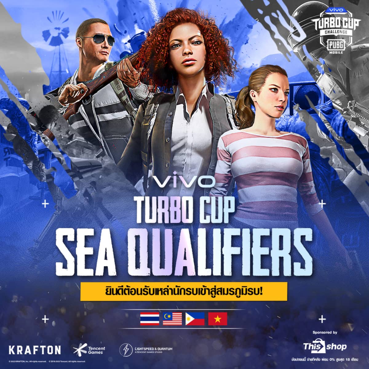 vivo Turbo Cup Challenge Country Finals
