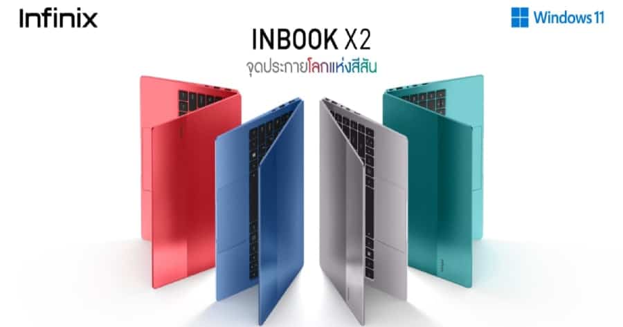 Infinix โปรโมชั่น 7.7