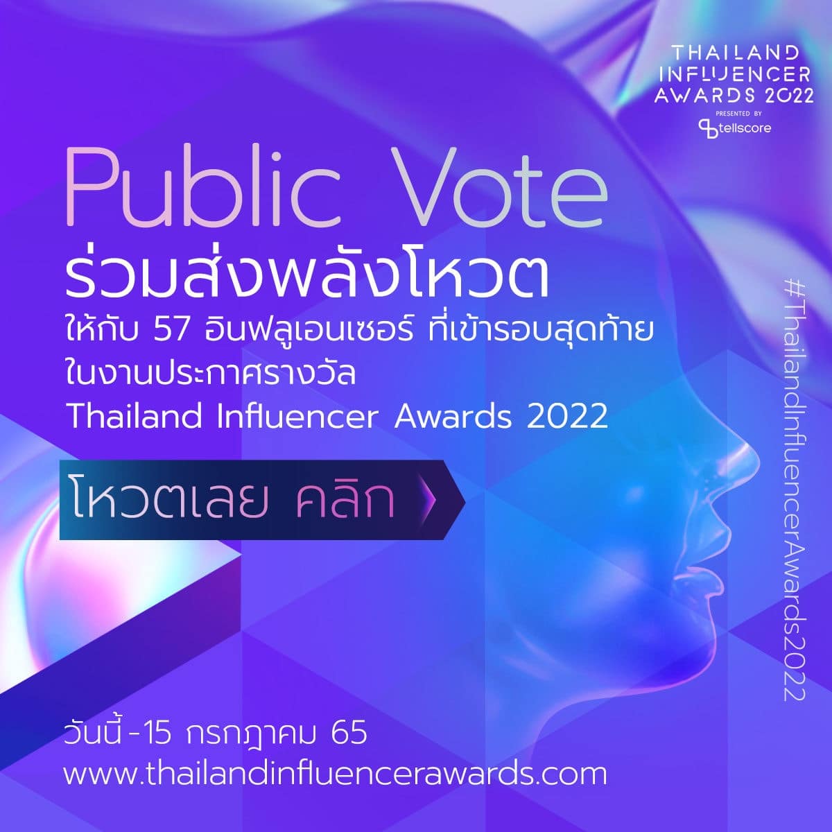 Thailand Influencer Awards 2022