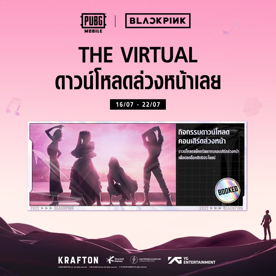 PUBG MOBILE  BLACKPINK