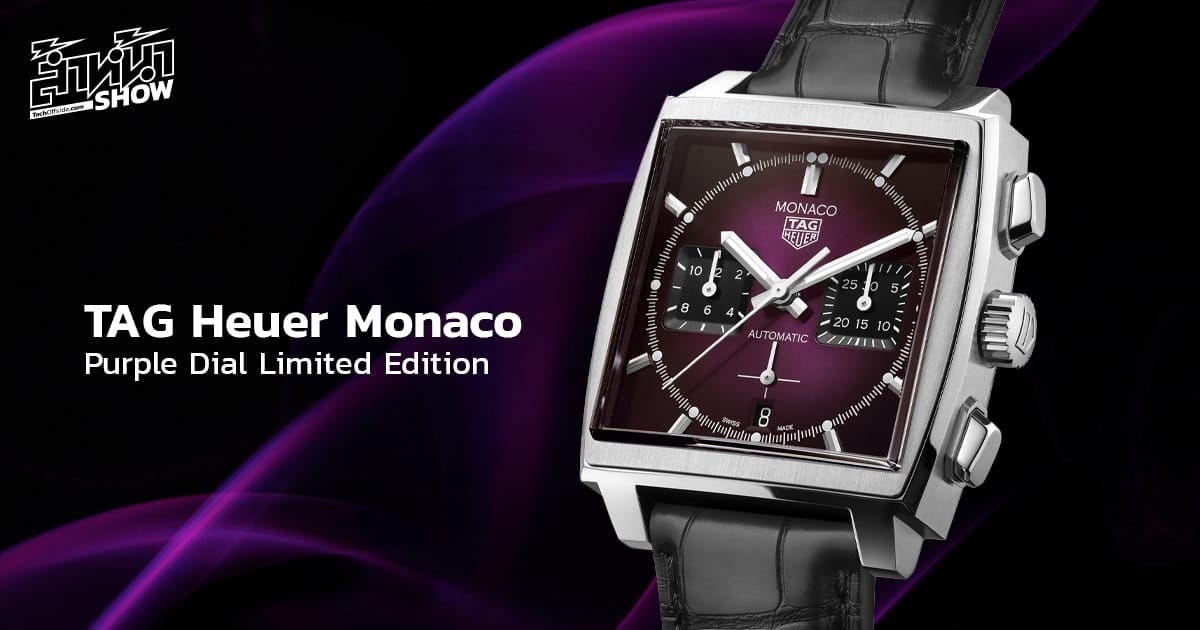 TAG Heuer Monaco Purple Dial Limited Edition