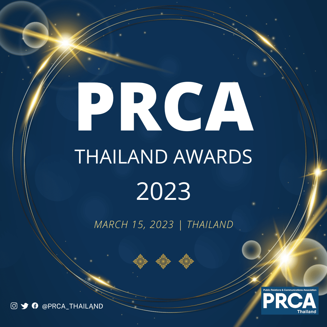 PRCA Thailand Awards 2023