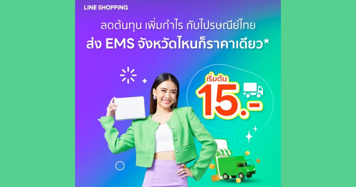 Thailand Post