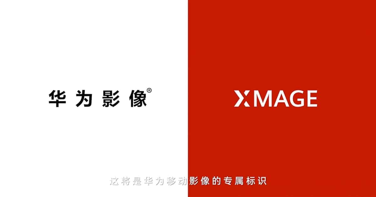 XMAGE Huawei Imaging Brand