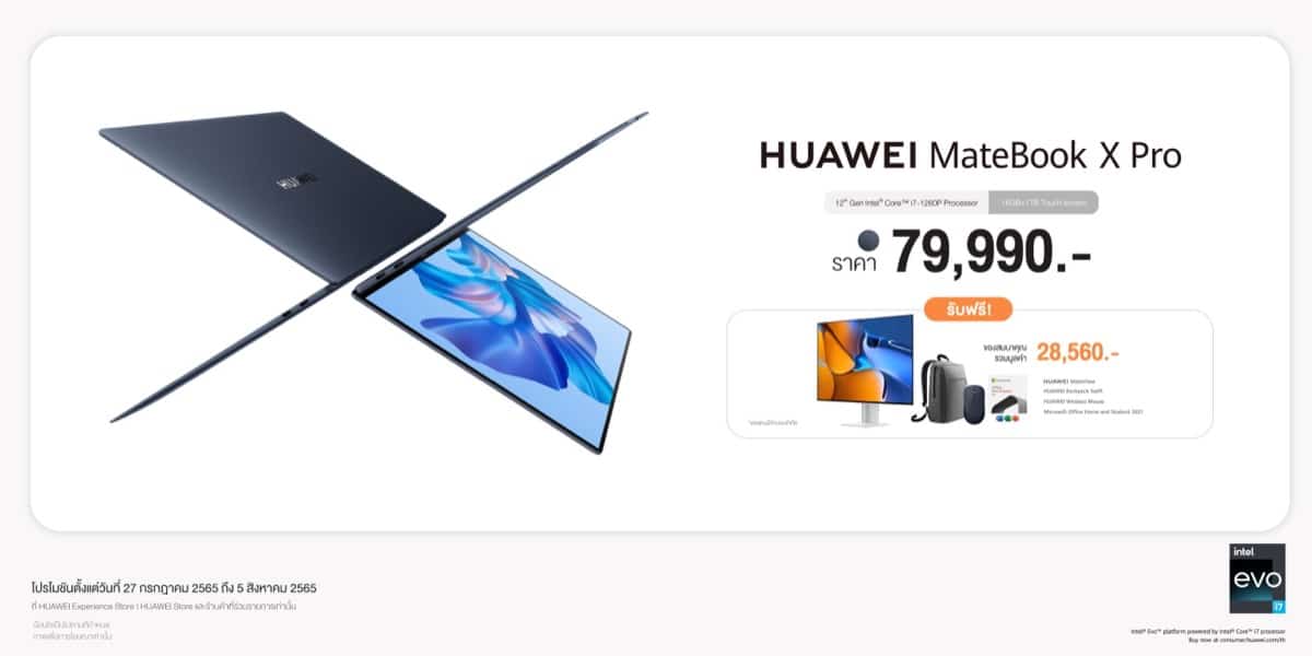 HUAWEI MateBook X Pro