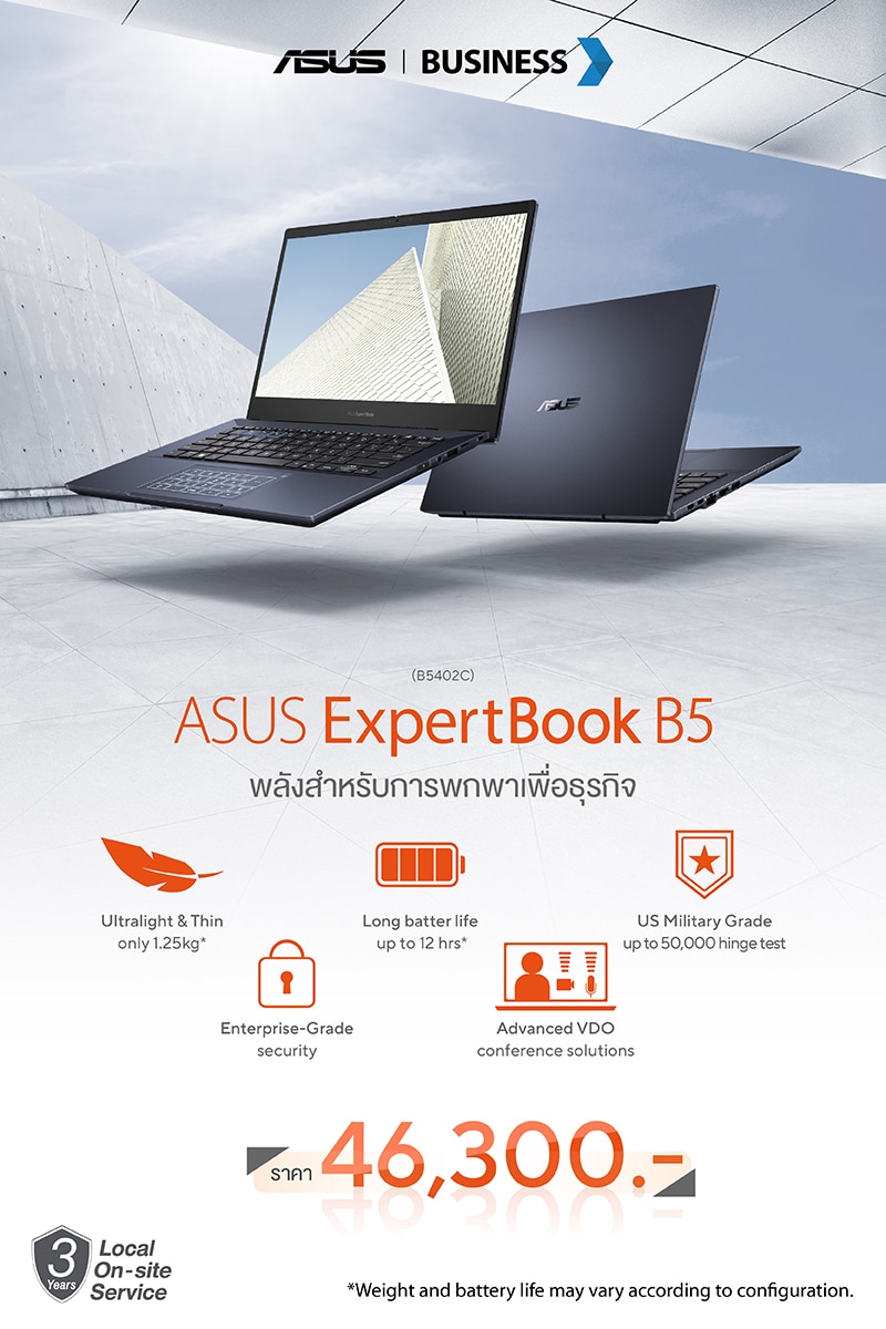 ASUS ExpertBook B5 (B5402CBA)