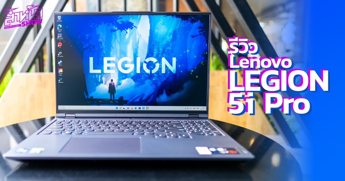 รีวิว Lenovo Legion 5i Pro