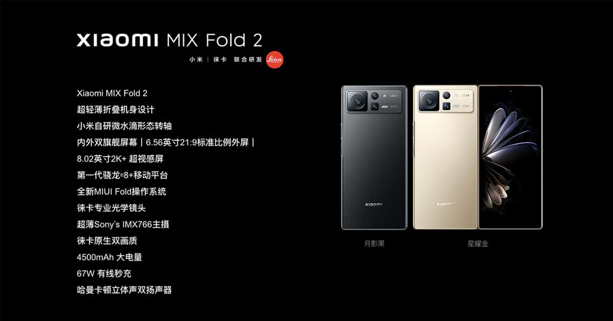 Xiaomi MIX Fold 2