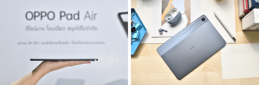 OPPO Pad Air feature