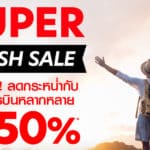 airasia Super App Super Flash Sale