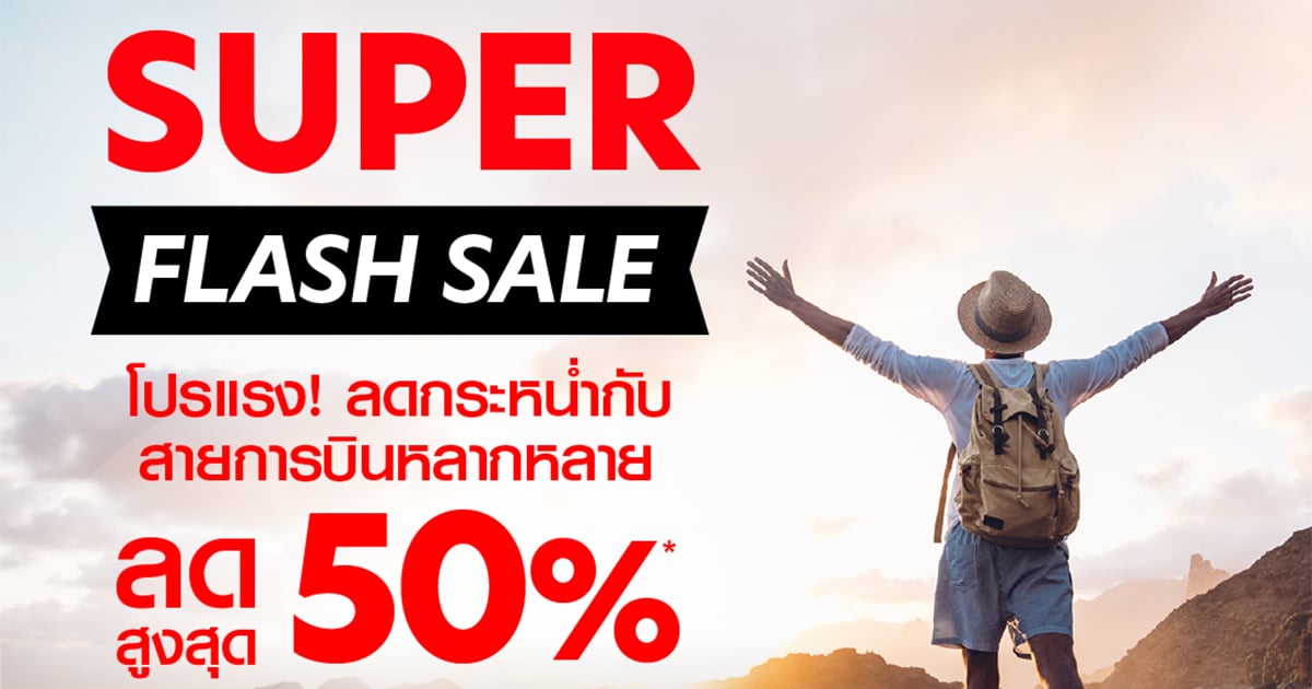 airasia Super App Super Flash Sale