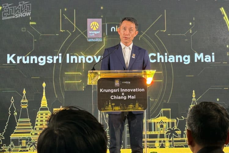 Krungsri Innovation x Chiang Mai