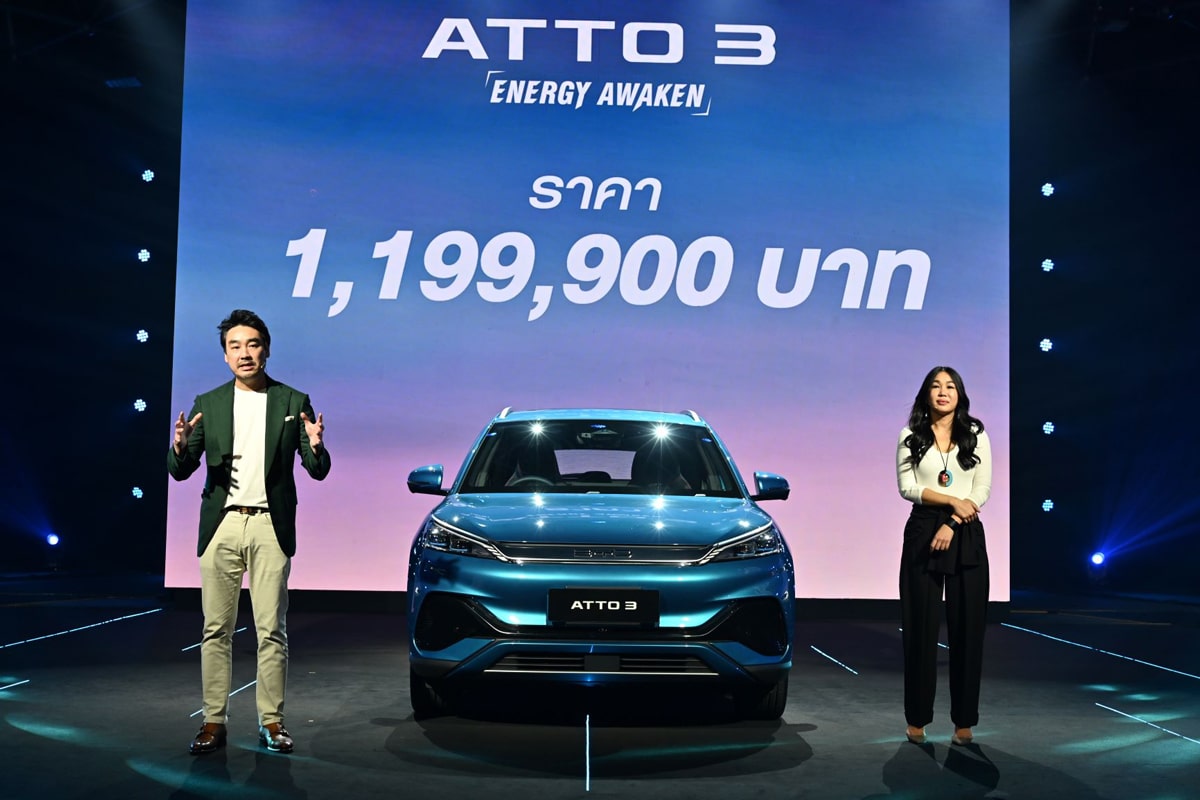 BYD ATTO 3 ราคา