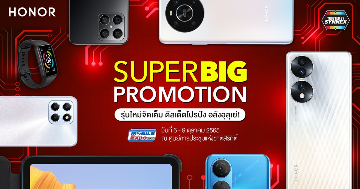 โปรโมชั่น HONOR Thailand Mobile Expo 2022