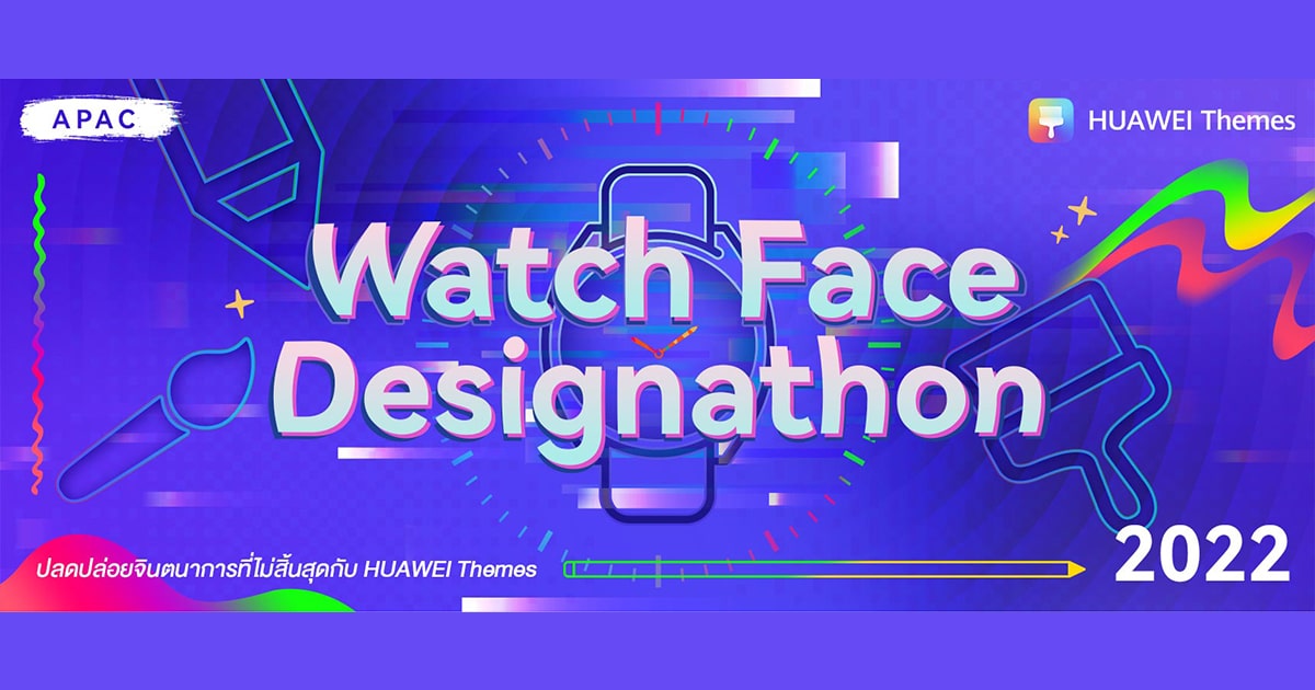 Watch Face Designathon APAC 2022