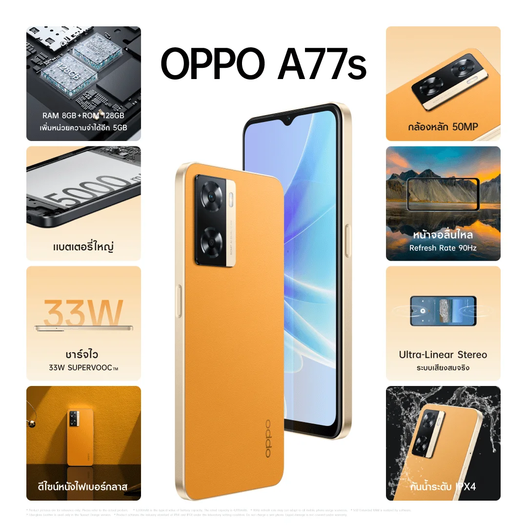 OPPO A77s RAM Expansion