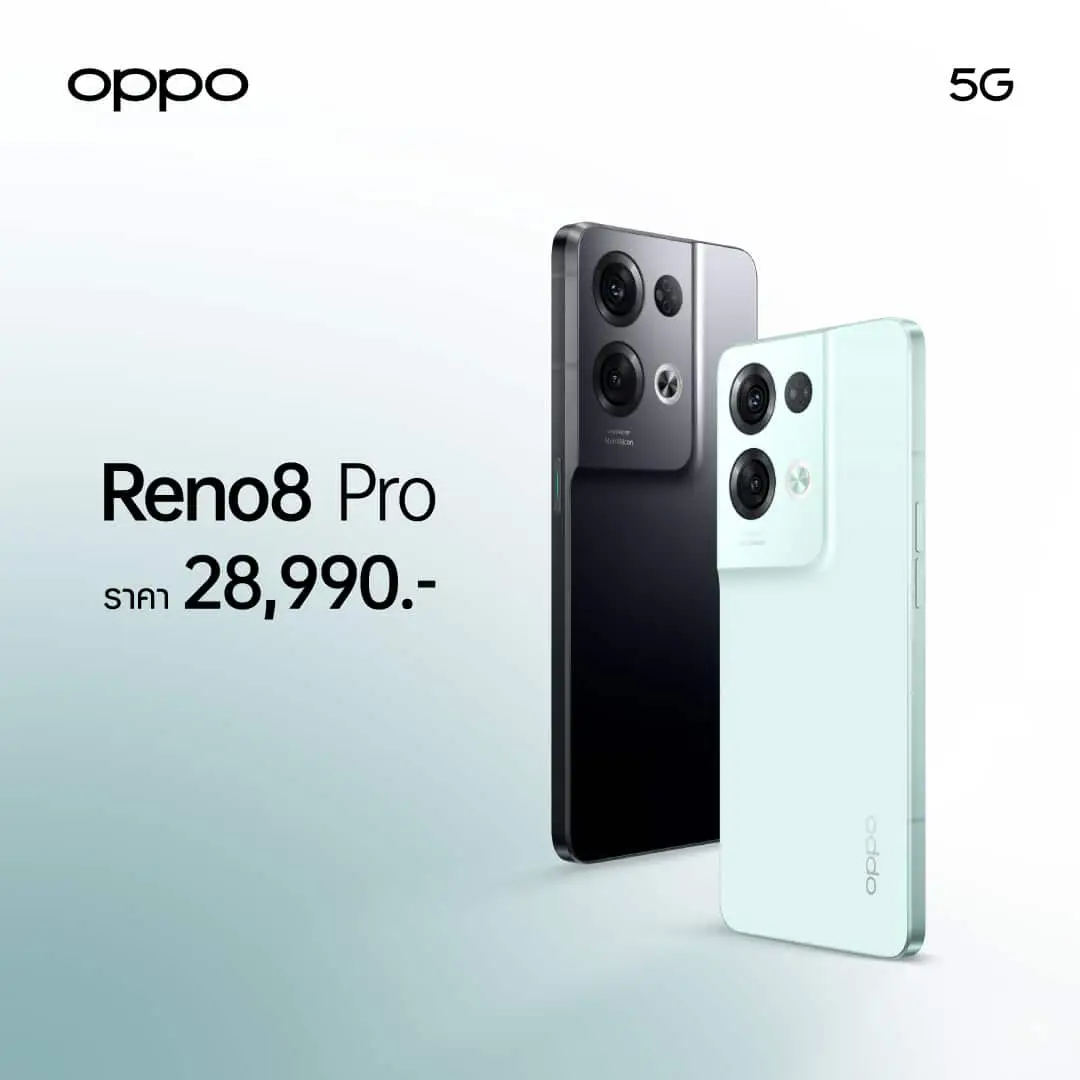OPPO Reno8 Pro 5G UEFA Champions League