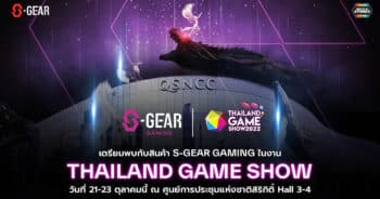 S-Gear Thailand Game Show 2022