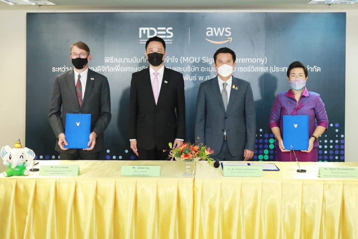 AWS