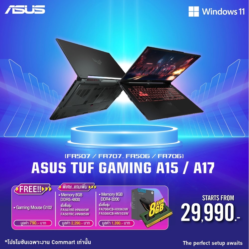 ASUS ROG Commart