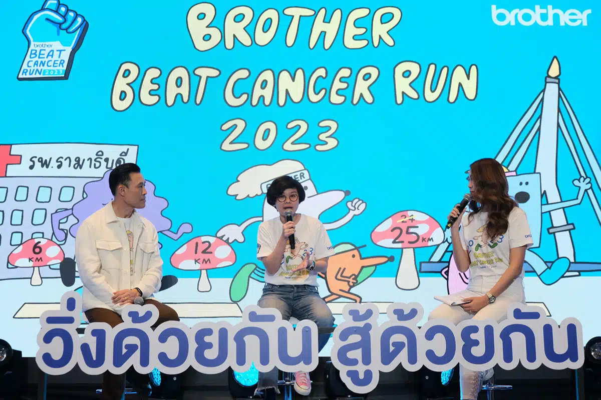 Brother Beat Cancer Run 2023