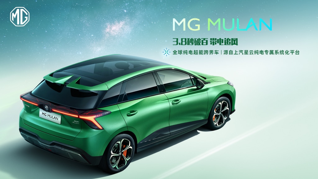 MG4 EV thailand 2023