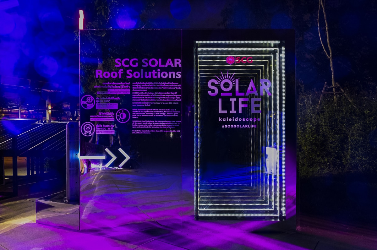 SCG-Solar-Roof-ศิลปะ-พลังงานสะอาด