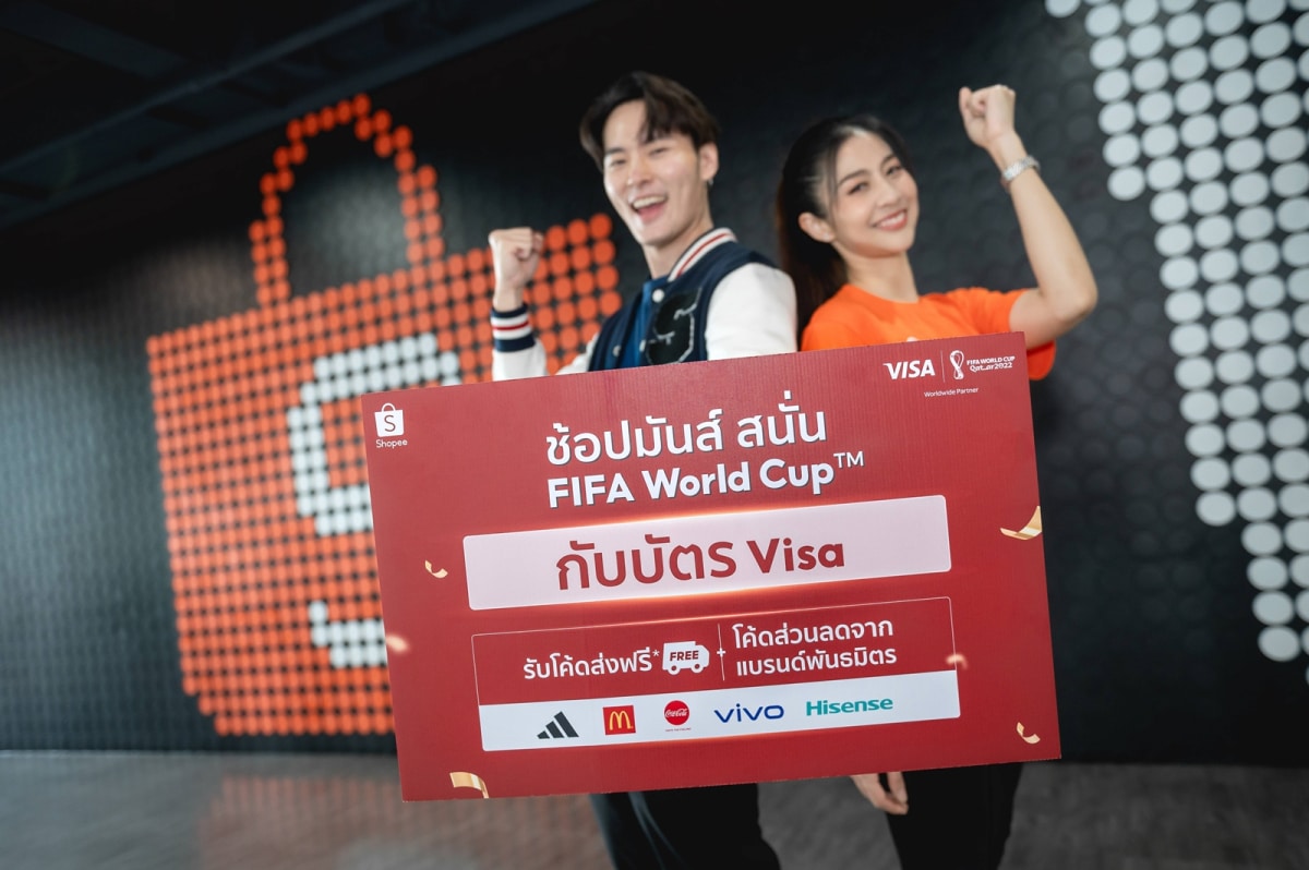 Shopee-Visa-ช้อปมันส์-สนั่น-FIFA