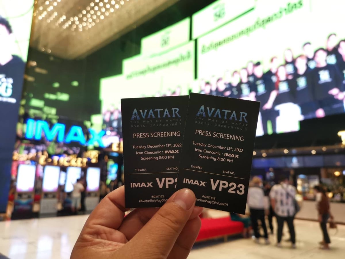 IMAX-3D-Laser-Major-Avatar2