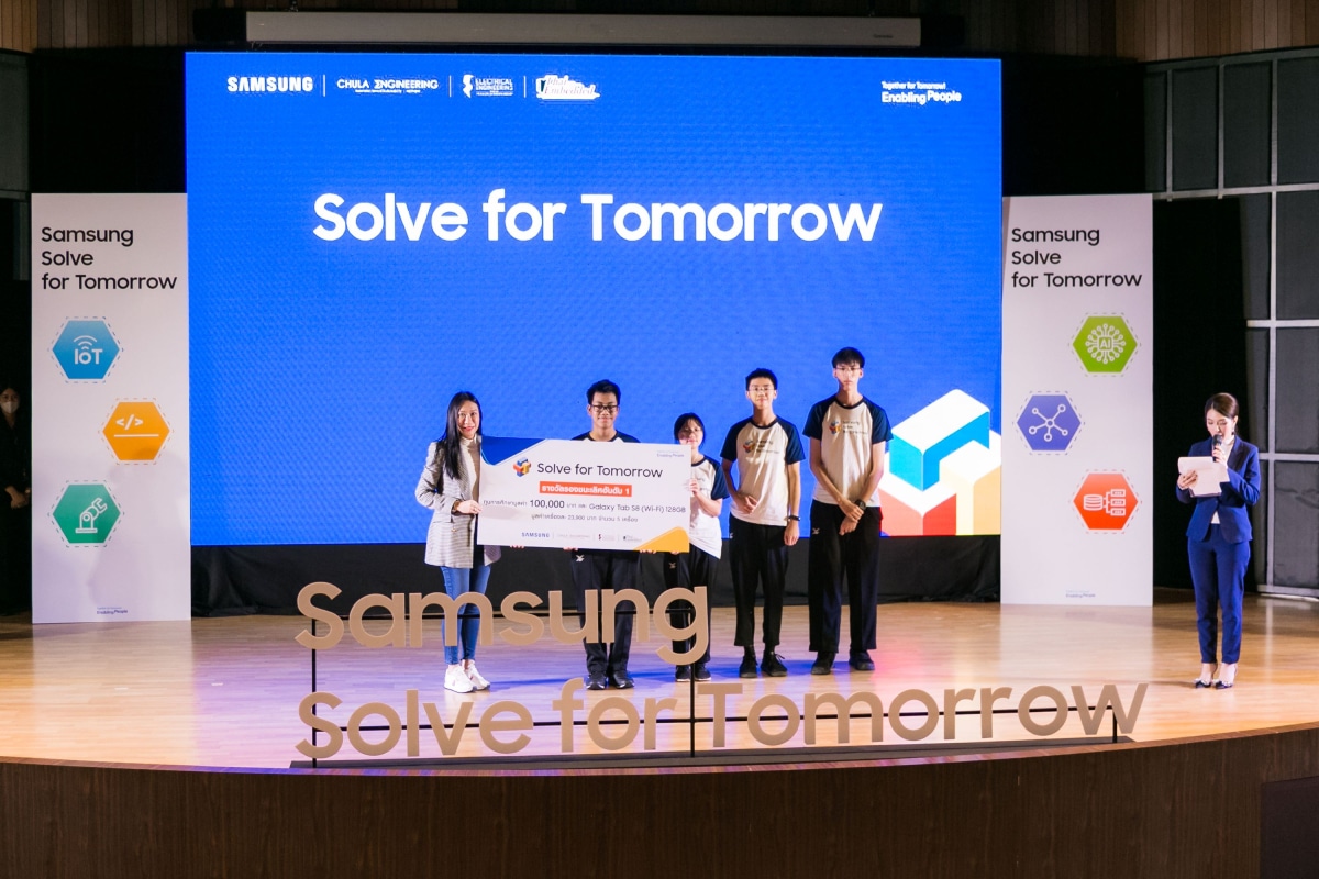 Samsung-Solve-for-Tomorrow-ปั้นนวัตกรรุ่นใหม่