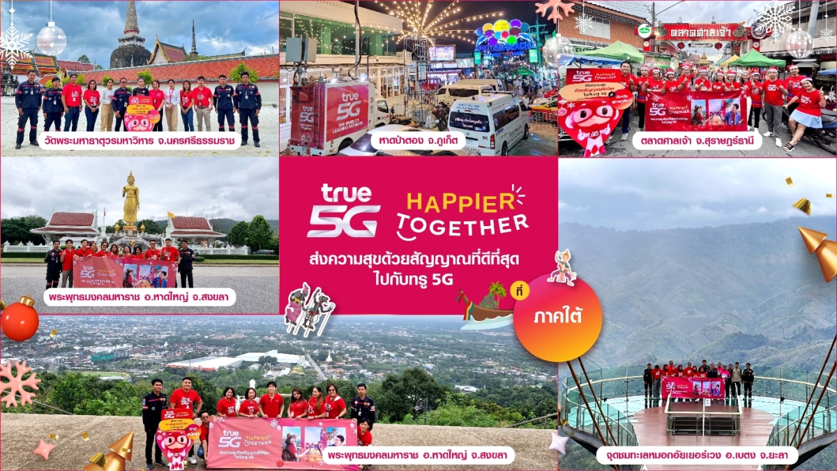 True-5G-HAPPIER-TOGETHER