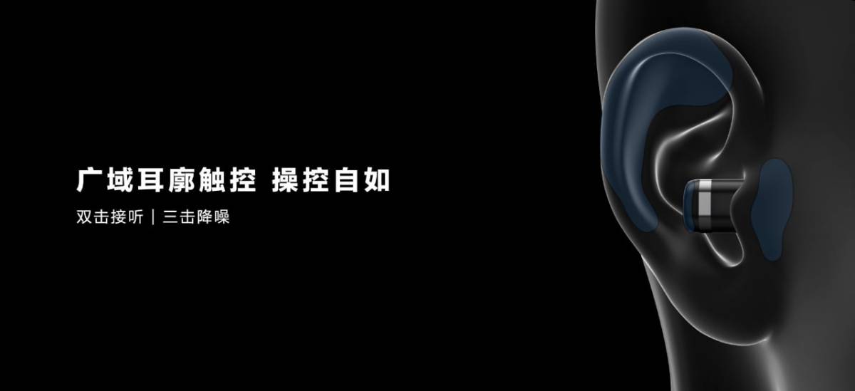 Huawei Watch Buds