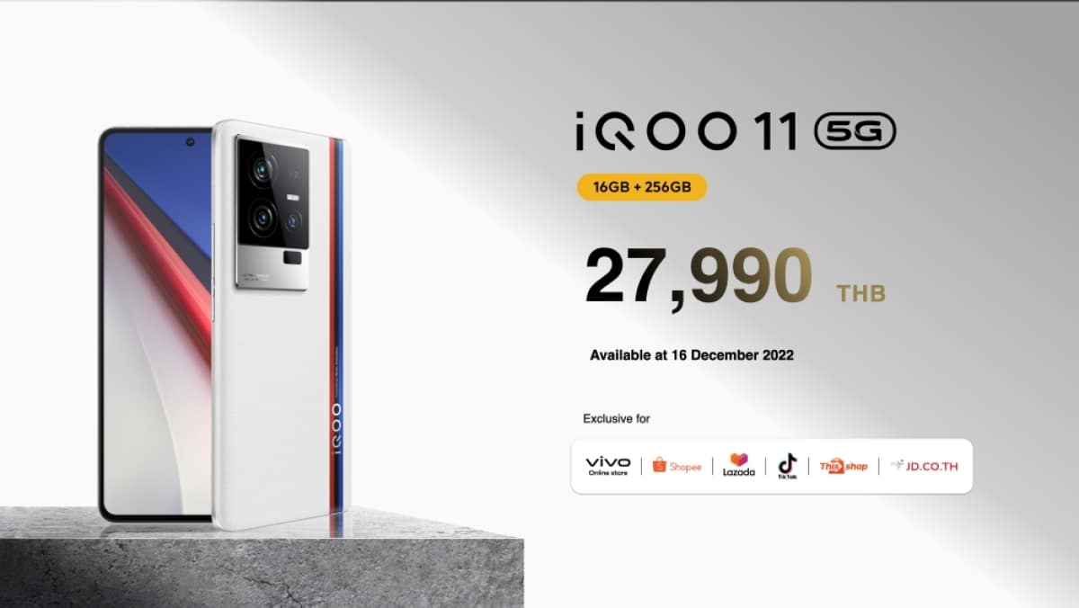 iQOO-11-5G-สมาร์ตโฟนเกมมิง-ราคา