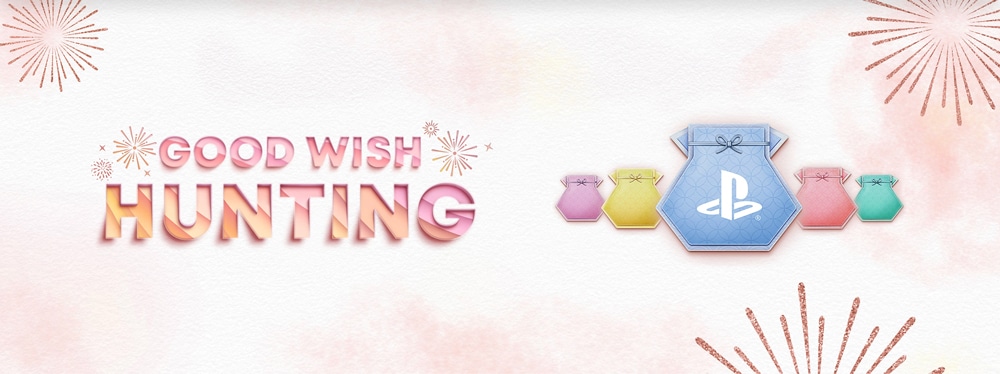 The Year of Play - Good Wish Hunting