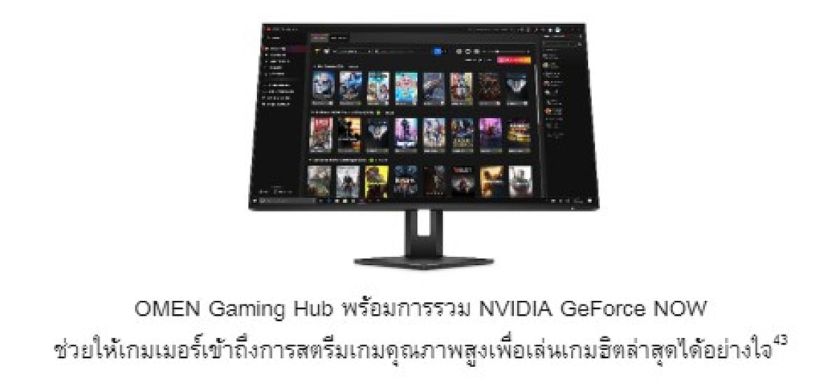 HP-ไฮบริด-CES-2023