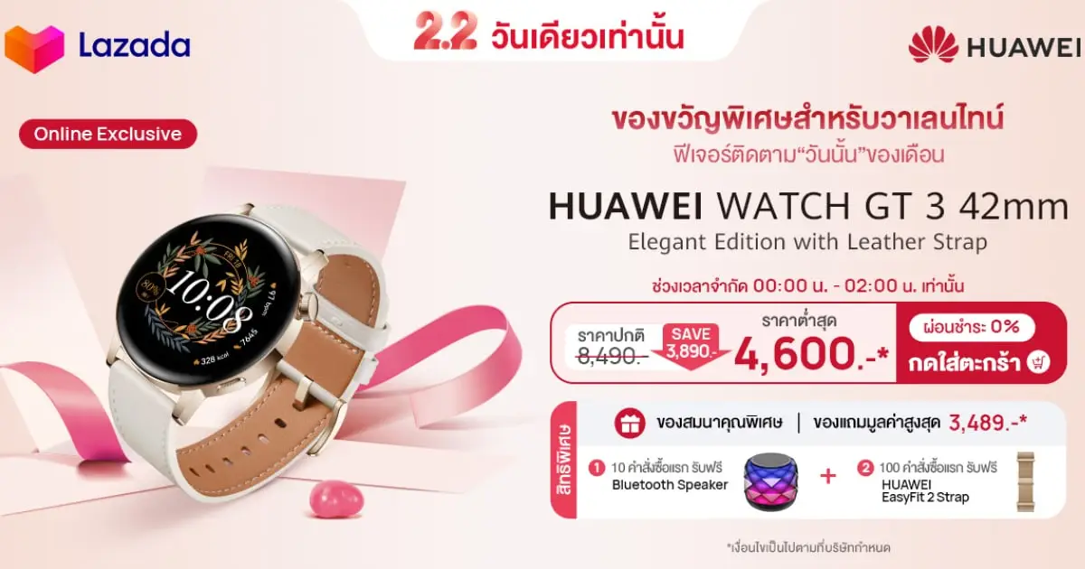 huawei-watch-gt-3-elegant-edition-sale-lazada