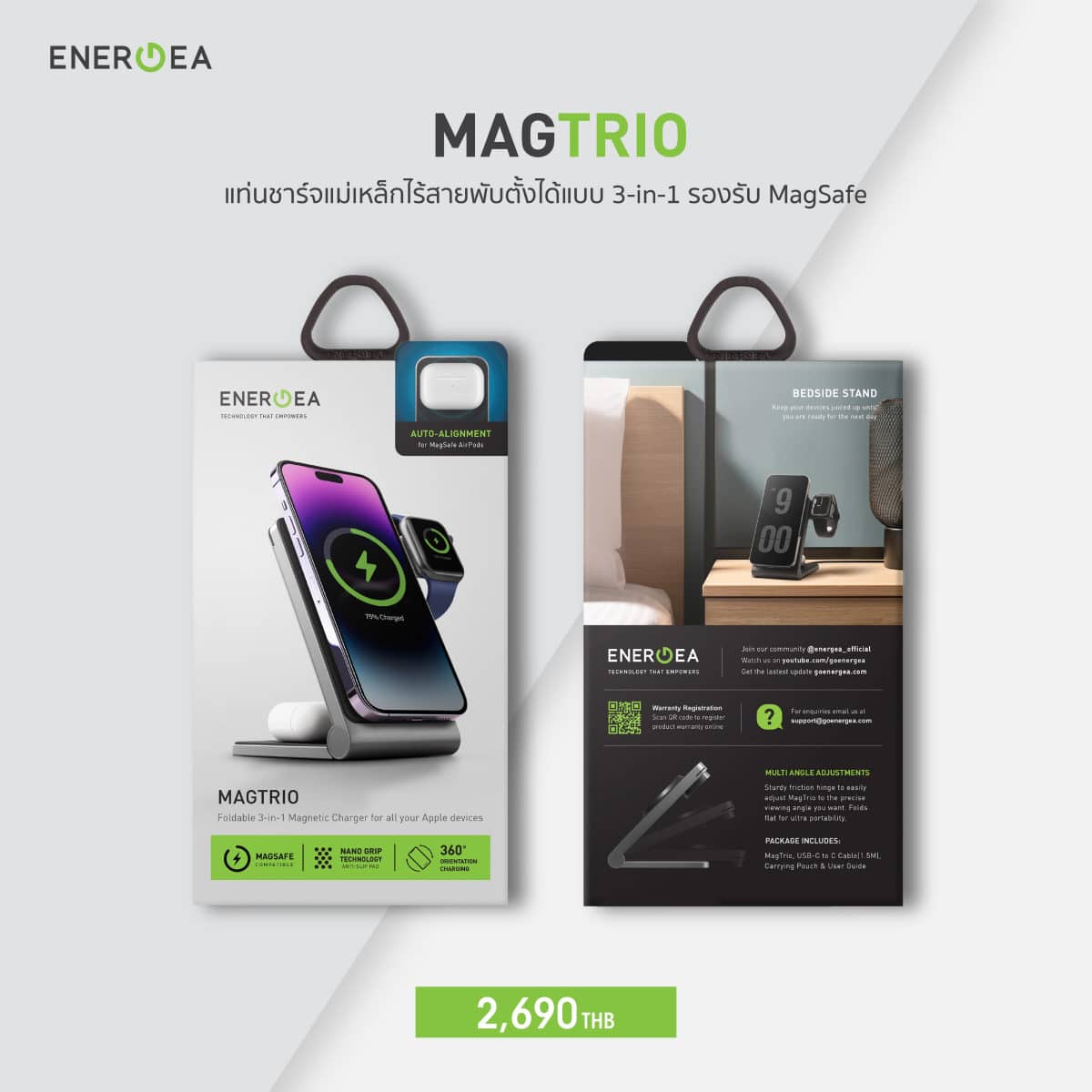 rtb-magtrio-energea