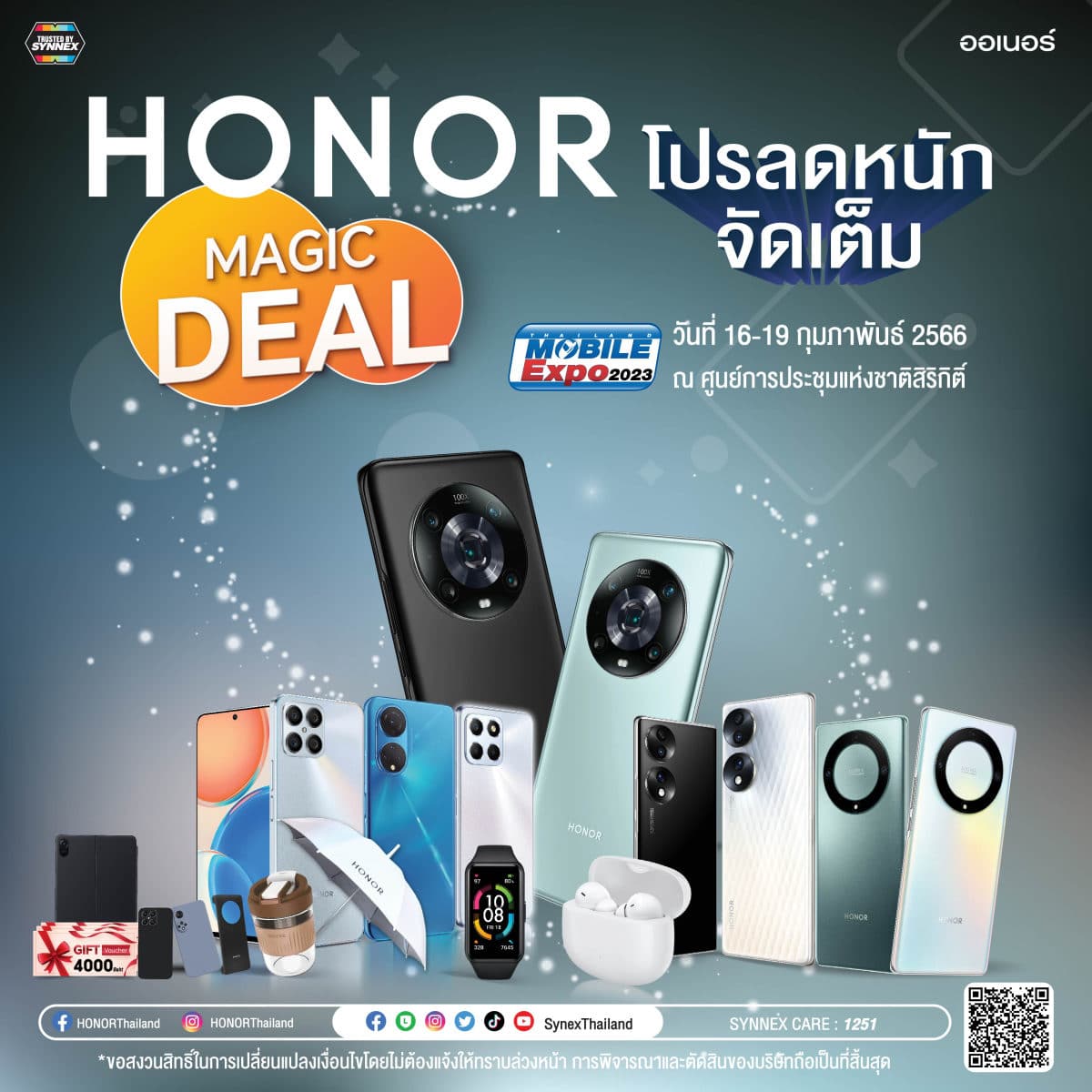HONOR MAGIC DEAL Thailand Mobile Expo 2023 Promotion
