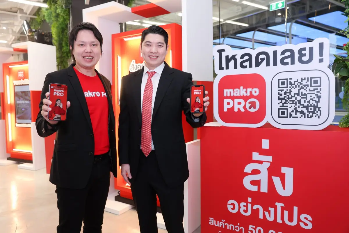 Makro PRO Application aims to be Omni-channel 